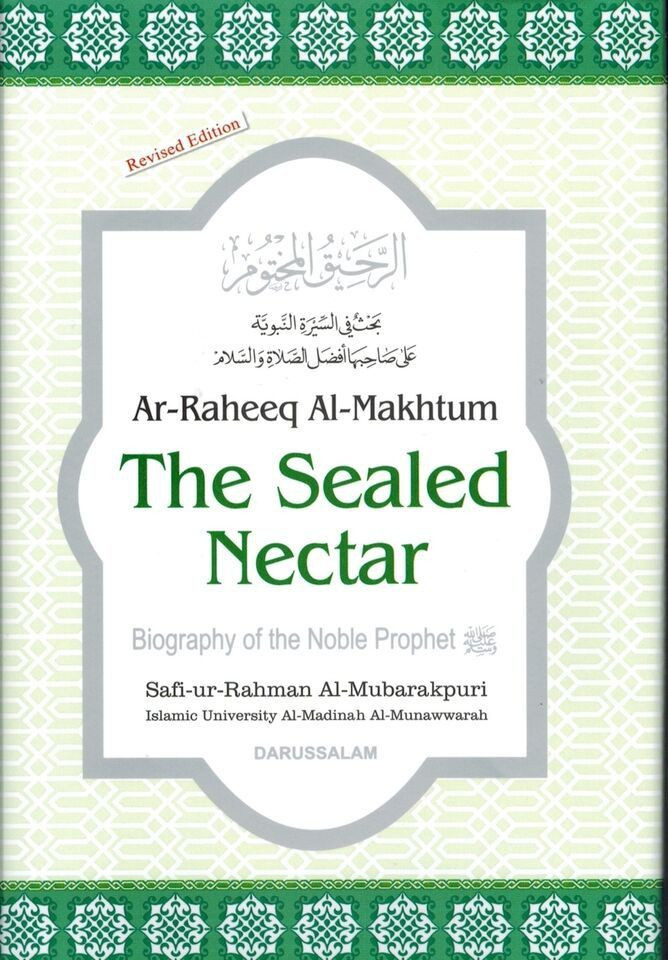 Ar Raheeq Al Makhtum Tamil Book